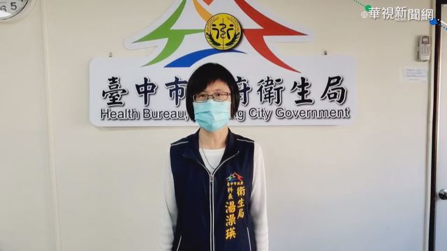 2度讓醫師男友留宿 居檢女挨罰20萬