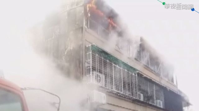 疑電線走火 透天厝神明廳祝融燒2鄰宅