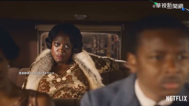 金球獎入圍名單公布 Netflix大贏家