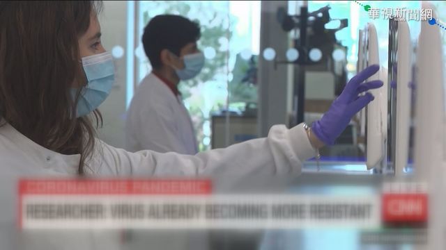 英國變種病毒再突變 恐影響疫苗效力