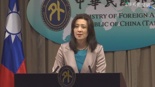 外交大突破! 蓋亞那設｢台灣辦公室｣