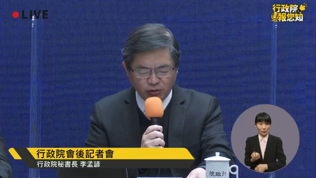 行政院逐步調高育兒津貼 8月增到3500元明年8月5千元