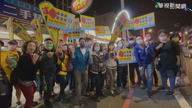 罷捷投票倒數 意外上演藍綠對決大戰