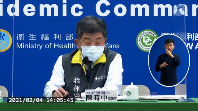 首例變種病毒死亡個案！指揮中心曝70多歲英男病況