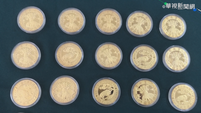 假錢母網購流竄 1枚要價達300元