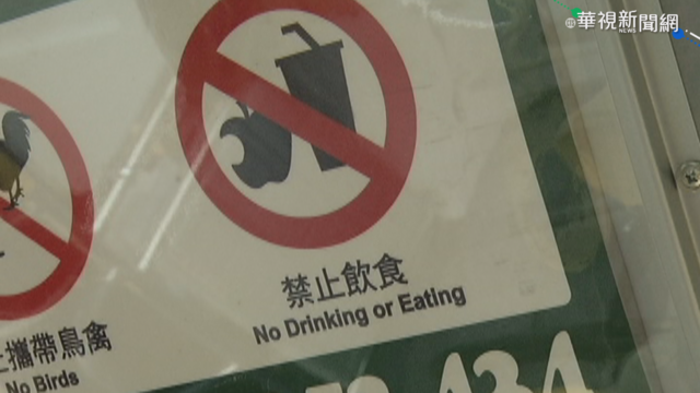 防疫升級!雙鐵.雙北公車皆禁止飲食