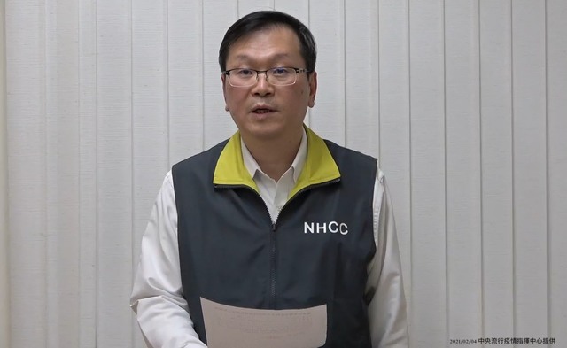 快訊》台灣拿得到COVAX首波配送疫苗！指揮中心證實