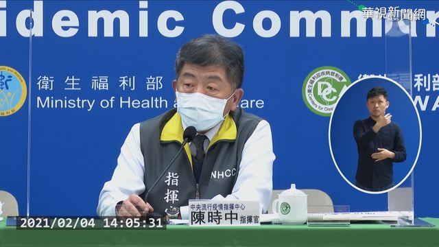 本土無新增 案799英國籍男子病逝