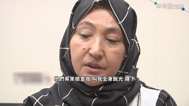 BBC:新疆再教育營爆大規模性侵.酷刑