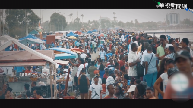 蓋亞那宣布:終止設立台灣辦公室協議