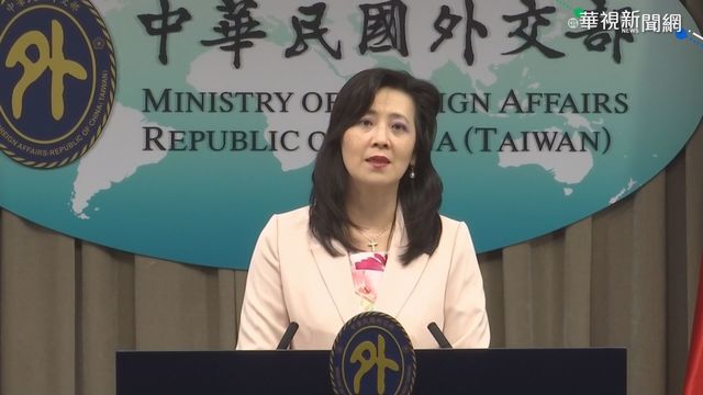 蓋亞那片面終止協定 我外交部最新聲明譴責中國