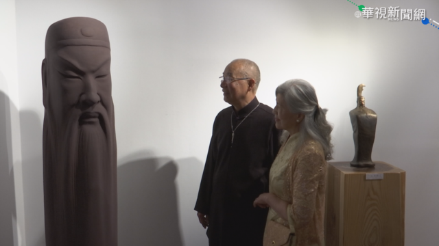 王秀杞夫妻共展 交織日常之美