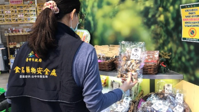 台中抽查年貨 3應景食品不合格下架