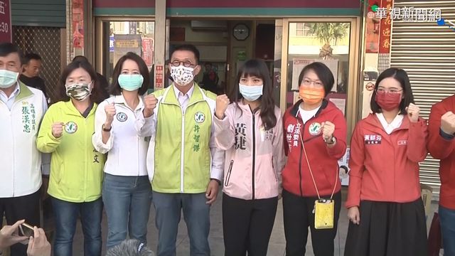 罷｢捷｣投票倒數1天! 綠民代相挺掃街