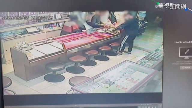誆挑婚戒真搶劫 男子搶走銀樓2萬金戒