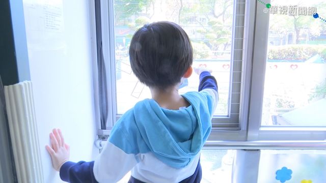 放寒假別忽視! 去年幼童居家墜樓8死