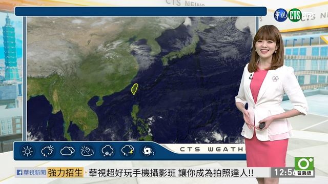 雲.嘉空品達紅害 北.中.高.屏橘警