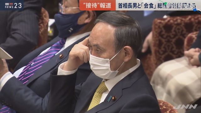 疑招待政府官員 日首相長子恐違法