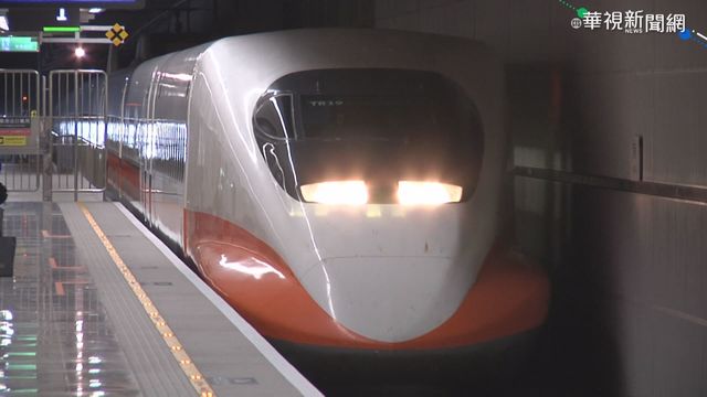 高鐵自由座取消 回數票旅客怨變相懲罰