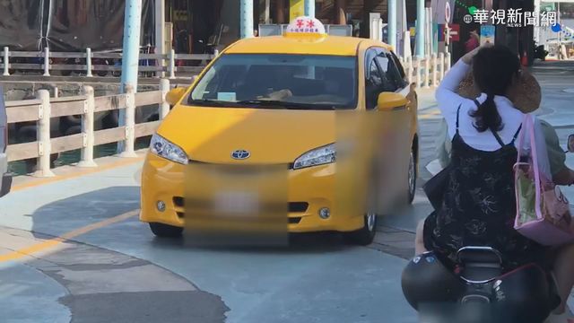 乘車更有保障! 小琉球首輛計程車進駐
