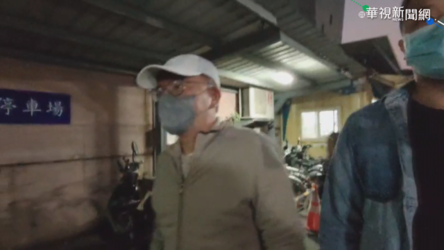 民進黨籍前立委高志鵬 假釋出獄