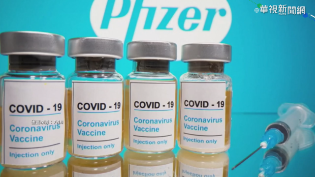 超前部署! 日國產疫苗整建生產線