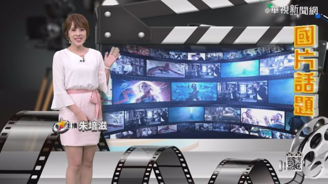 【培你聊電影】多部電影搶過年檔期 角頭推外傳電影