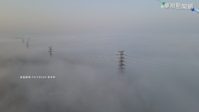 苗栗通霄中午現濃霧 電廠一度｢消失｣