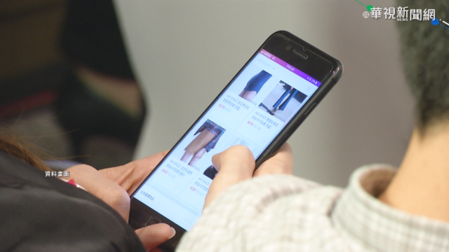 去年詐欺案逾2.2萬件 網拍占2成5