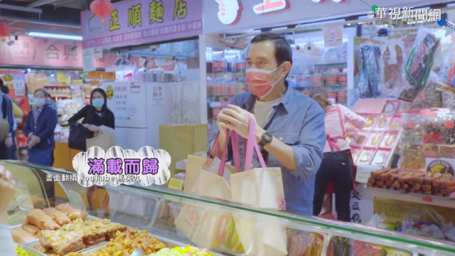 買年貨.搭捷運 ｢馬大九｣賀歲片超歡樂