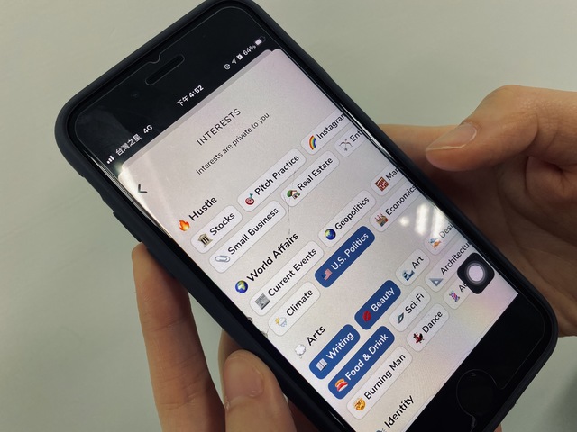 「邀請碼、開房間」語音社群Clubhouse暴紅