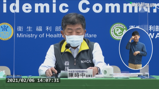 新增一例境外 台籍男自美返國匡列84人