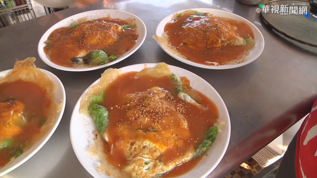 蚵仔煎PK 東石蚵仔飽滿 旗津脆皮爽脆