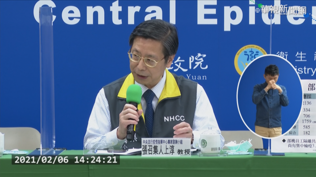 桃醫1人血清抗體有疑慮 加驗1759人