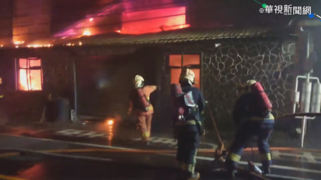 塑膠射出工廠大火 百坪廠房全燒毀