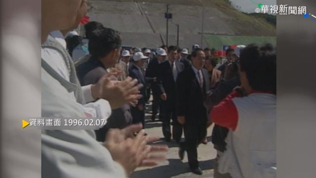 【歷史上的今天】牡丹水庫通水 宋楚瑜親主持啟用典禮