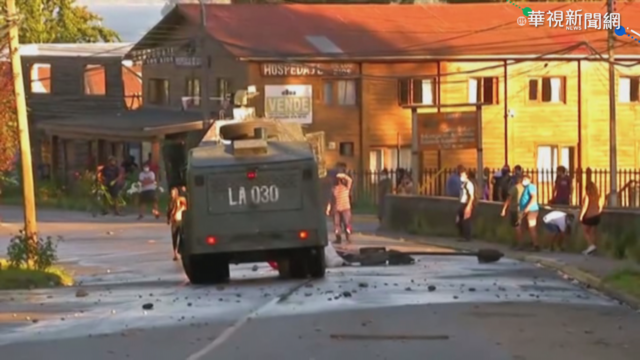 街頭藝人遭警殺 智利渡假勝地掀暴動