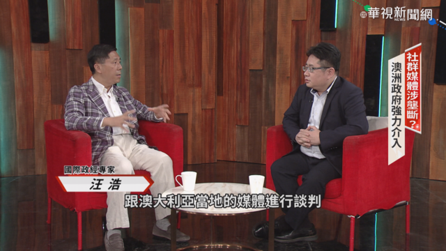 英申請加盟CPTPP 眼光放遠全球化