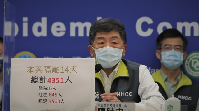 前進指揮所任務達成！ 2/7起取消部桃2類人健保卡註記