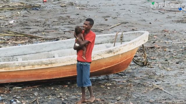 中企業擬砸8千億巴紐建新城 澳洲擔憂