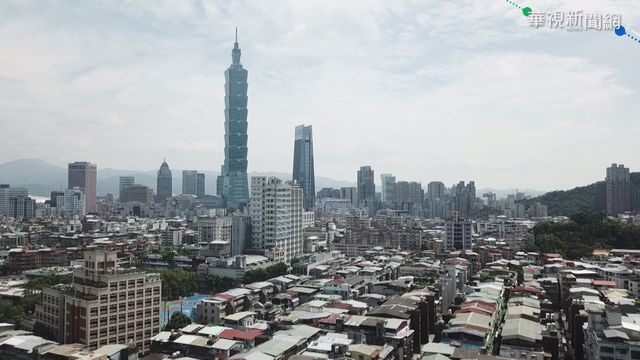 北市人口外流嚴重1月跌破260萬人 居住成本高是關鍵