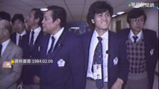 【歷史上的今天】重返奧運 台灣掛名｢中華台北｣參賽