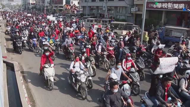 緬甸反政變 10萬人湧仰光街頭抗議