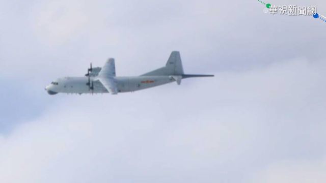 共機連7天擾台 我空軍廣播驅離