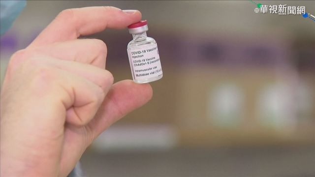 對抗變種病毒效力有限！南非宣布「暫停接種AZ疫苗」