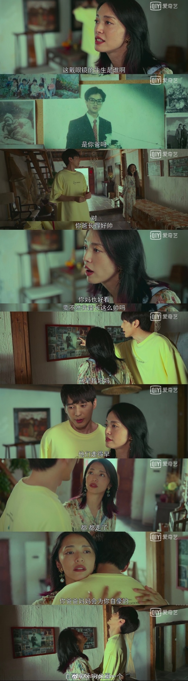 （翻攝微博Xxsleepiness-）