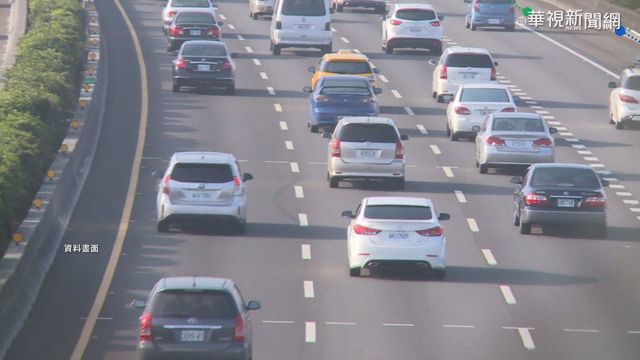 疫情影響難出國 春節車潮恐激增