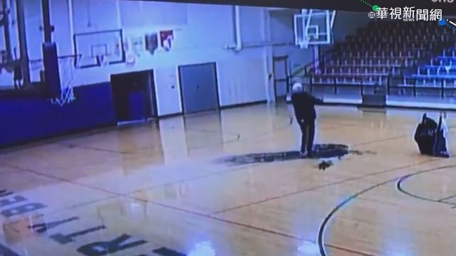 美國清潔工半場背對投籃 神準進框