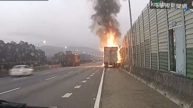 國道大火球! 聯結車疑輪胎過熱冒火