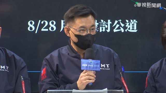 反萊豬連署 國民黨:30天飆破50萬份